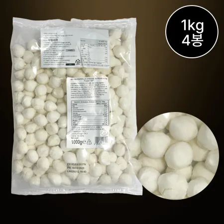 [4개/무료배송] 이탈리아 보코치니 펄 모짜렐라치즈 1kg 냉동 구슬치즈