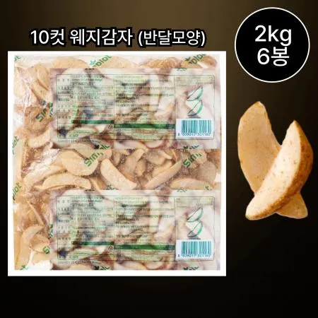 [6개/무료배송] 심플로트 스킨온10컷 웨지감자 2kg 반달컷 냉동 사이드용 반달감자