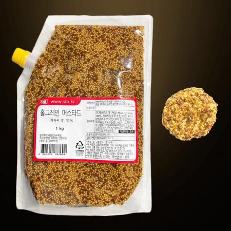 선인 홀그레인머스타드 1kg 파우치형 씨겨자 디핑용