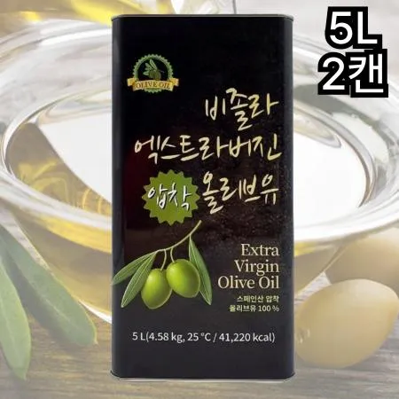 [2개] 비졸라 엑스트라버진오일 캔 5L 올리브유 올리브오일