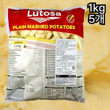 [5개] 루토사 매쉬드포테이토 (으깬감자) 1kg 냉동