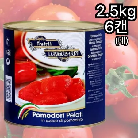 [6캔] 롱고바디 토마토홀 2.5kg 홀토마토 토마토소스 파스타소스