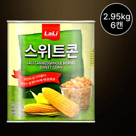 [6개] 라리 태국산 스위트콘 2.95kg (태국산, 옥수수캔)