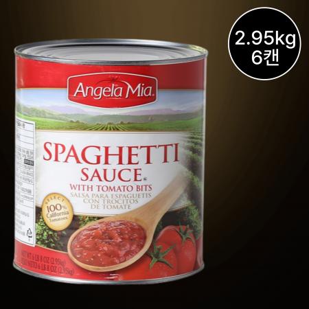 [6개] 헌트 엔젤라미아 안젤라미아 스파게티 소스 2.95kg 파스타소스 토마토