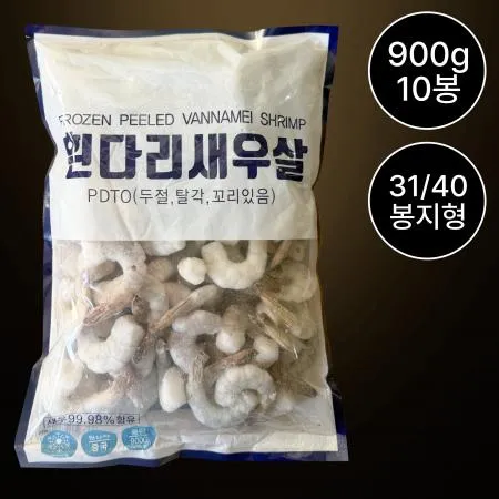 [10개/무료배송] 생칵테일새우 두절탈각새우 31/40 900g 냉동 중국산