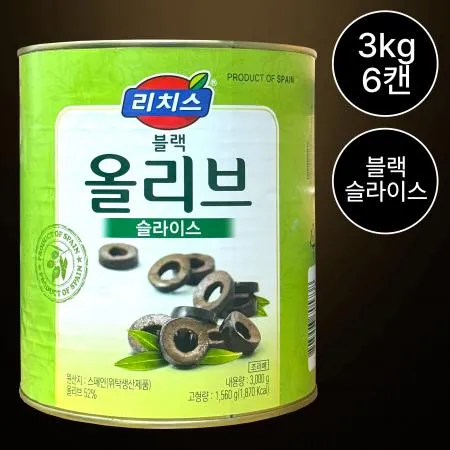 [6캔/무료배송] 리치스 블랙올리브슬라이스 큰캔 3kg 피자토핑 올리브빵