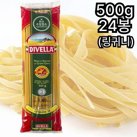 [24개] 디벨라 링귀네 링귀니 스파게티면 파스타면 500g