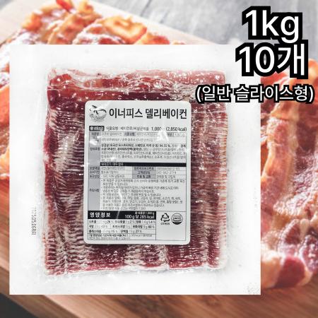 [10개] 이너피스 델리 (코주부) 베이컨 슬라이스 베이컨 1kg 10개