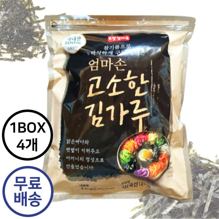 [4개구매 무료배송] 보령 엄마손 김가루 1kg 대용량 업소용 국내산 김가루 참기름으로 구운