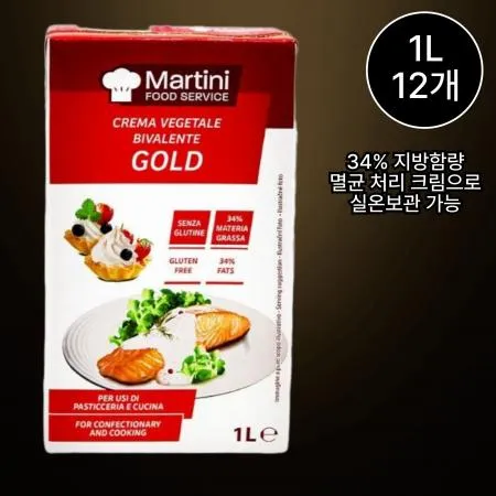 [12개/무료배송] 마티니 비발렌테 골드 휘핑크림 1L 상온보관가능