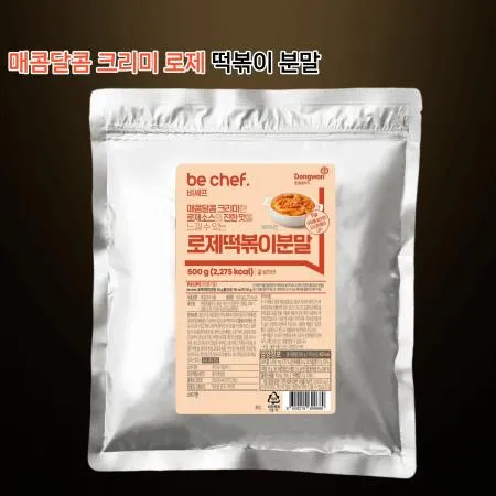 비셰프 비쉐프 동원 로제떡볶이분말 500g 국떡 떡볶이소스 로제맛