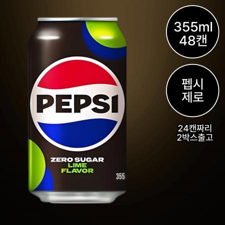 [48캔/무료배송] 업소용 제로 펩시콜라 355ml 뚱캔 콜라 탄산 청량 음료
