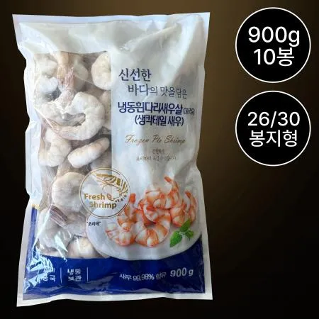 [10개/무료배송] 생칵테일새우 두절탈각새우 26/30 900g 냉동 중국산