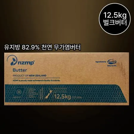 [무료배송] NZMP 천연무가염버터(유지방82.9%) 앵커버터동일 12.5kg 냉동
