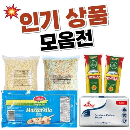 HOT한 단골고객 애정템모음 대표 이미지