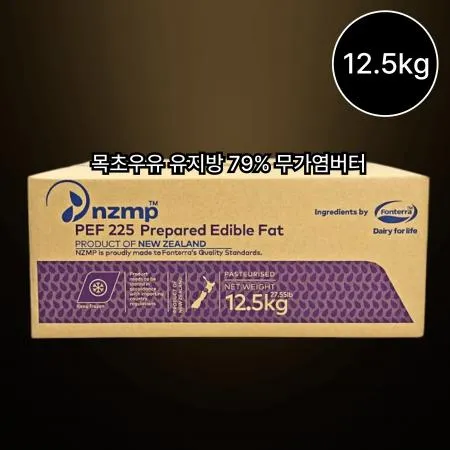 [무료배송] PEF225 버터 무가염/유지방79% 벌크버터 12.5kg 무염 냉동버터