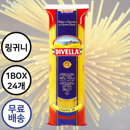 [24개구매 무료배송] 디벨라 링귀네 링귀니 스파게티면 파스타면 500g 1박스 24개