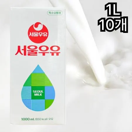 [10개] 서울우유 멸균우유 1L 상온우유