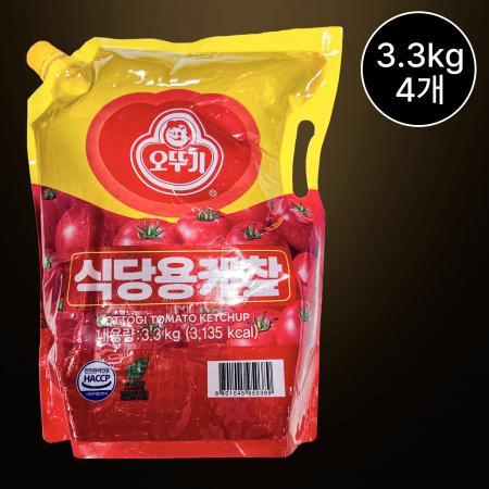 [4개] 오뚜기 케찹 3.3kg 스파우트 업소용 식당용 대용량
