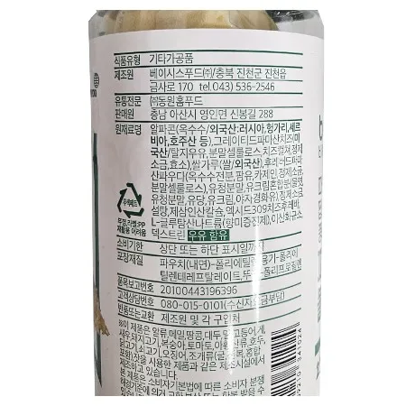 [12개] 비셰프 비쉐프 블랜드골드 파마산 치즈 227g 통 뚜껑형 파스타용 이미지