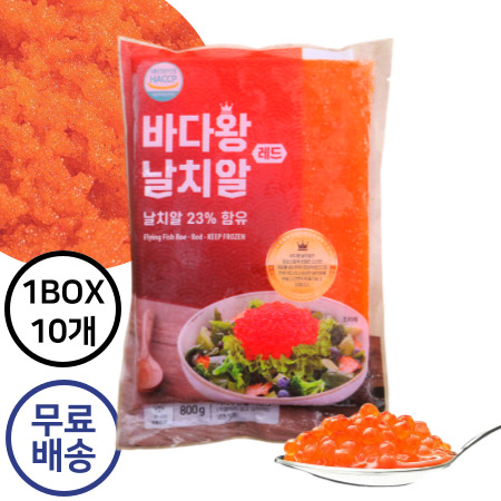 [10개구매 무료배송] 바다왕 날치알 (레드) 800g x10개 군함 마끼 초밥