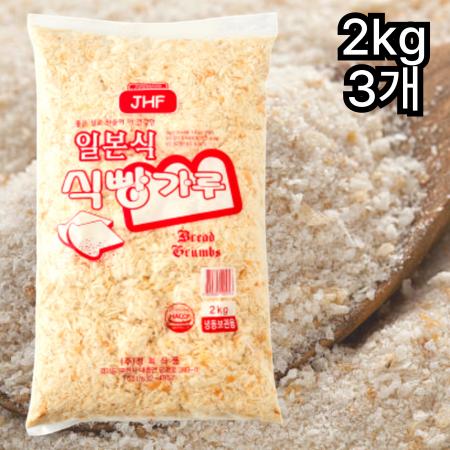 [3개] 정희 습식 빵가루 2kg 냉동 일본식빵가루 습식빵가루 튀김 일식