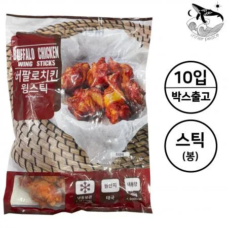 [10개] 에즈원 버팔로스틱(봉) [태국산] 냉동 1kg 치킨봉