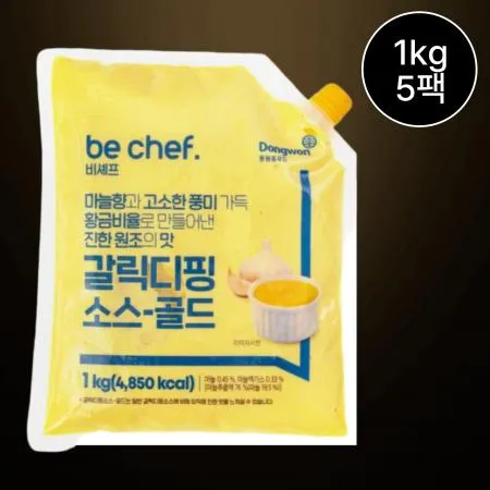 ★초특가★[5개] 비셰프 갈릭디핑소스 1kg 냉장 피자 찍먹용 소스 딥핑소스
