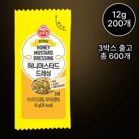 [무료배송] 오뚜기 일회용 허니머스타드 12g x 200개 배달용 (3박스)