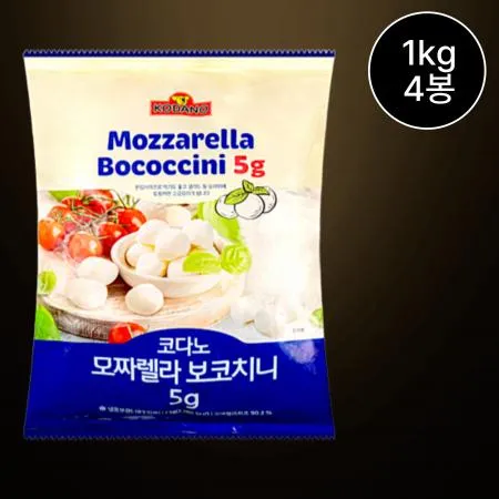 [4개/무료배송] 코다노 모짜렐라보코치니치즈 펄 1kg 냉동 한입 샐러드용 치즈