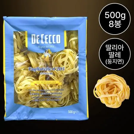 [8개/무료배송] 데체코 딸리아뗄레 500g 둥지모양 파스타면 탈리아텔레