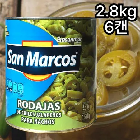 [6개] 산마르코스 할라피뇨 슬라이스 2.8kg 매콤피클