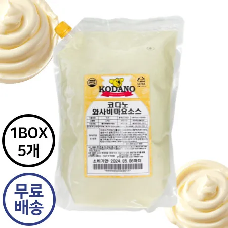 [5개구매 무료배송] 코다노 와사비마요소스 2kg 냉장 5팩 마른안주 소스