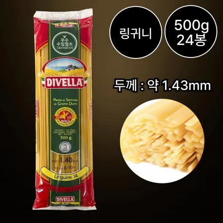 [24개/무료배송] 디벨라 링귀네 링귀니 500g 파스타용 면