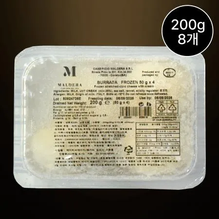[8개/무료배송] MALDERA 부라타치즈 200g (50g 4구) 200g 냉동 샐러드용