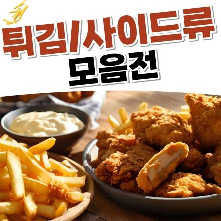 판매자 기획전 이미지