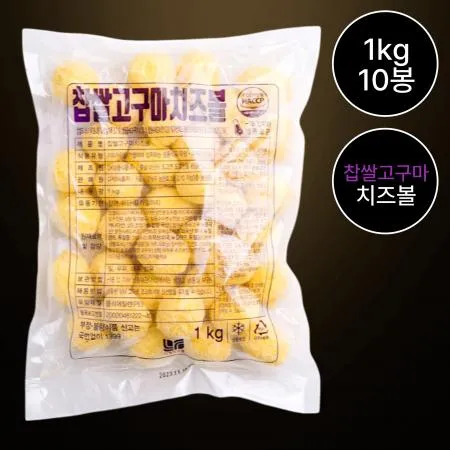 [10개/무료배송] 디케이 찹쌀 고구마 치즈볼 1kg 냉동 모짜렐라 안주 사이드용