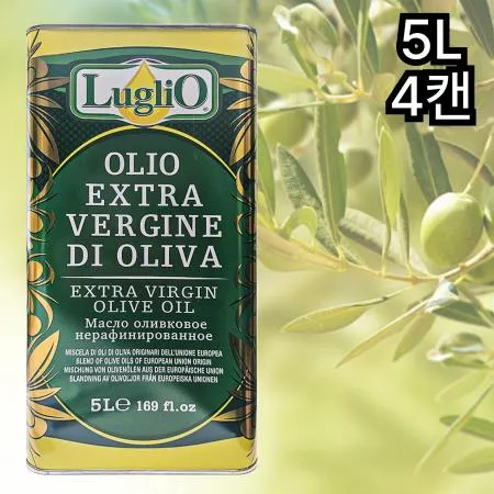 [4개] 루글리오 엑스트라버진올리브유 5L 올리브오일 버진오일