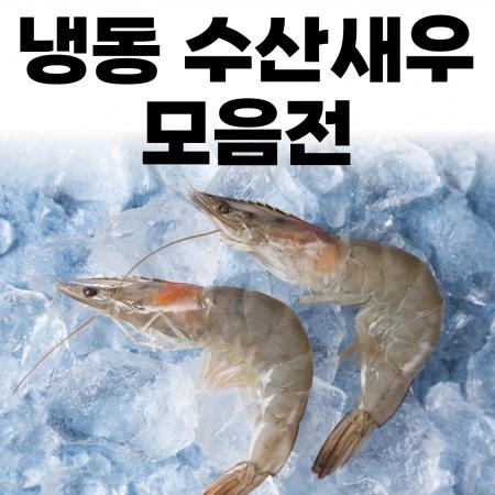 판매자 기획전 이미지