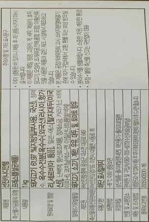 [4개/무료배송] 선진 카나디안 햄 1kg 냉동 이미지