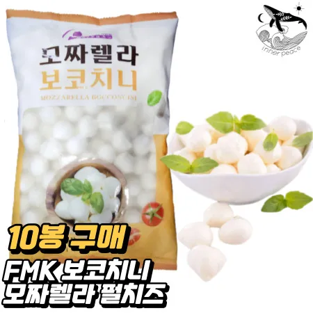 [10봉] FMK 모짜렐라보코치니치즈 1kg 구슬치즈 알치즈 냉동 10봉 이미지