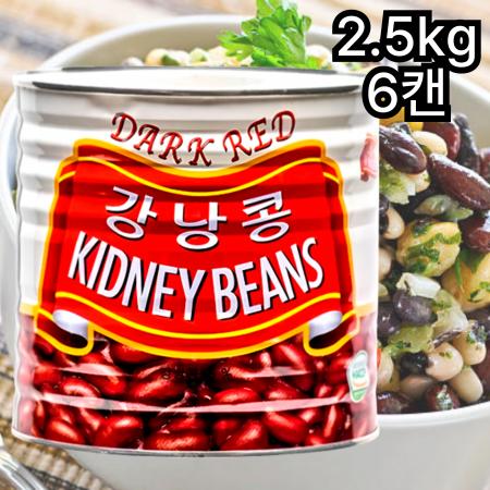 [6개] 삼아 강낭콩키드니빈스 강낭콩 2.5kg 웰빙푸드 레드빈