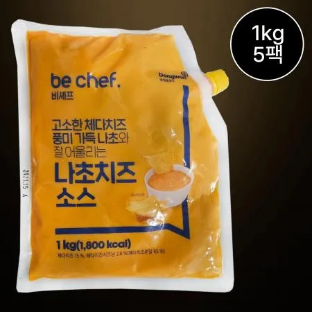 [5개/무료배송] 비셰프 비쉐프 나쵸치즈소스 1kg 냉장 나쵸칩 나초치즈 타코