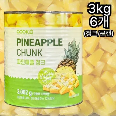 [6개] 쿡샵 파인애플 청크 3kg 잘려진 한입크기 절단 파인애플 슬라이스