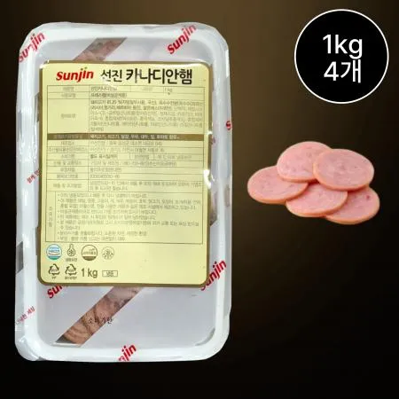 [4개/무료배송] 선진 카나디안 햄 1kg 냉동