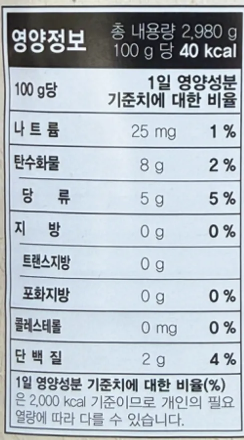 산베니토 팬시 토마토퓨레 2.98kg 파스타 피자용 토마토소스 99.95% 이미지