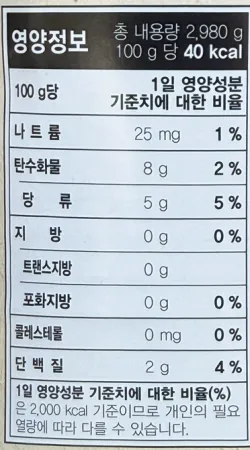 산베니토 팬시 토마토퓨레 2.98kg 파스타 피자용 토마토소스 99.95% 이미지