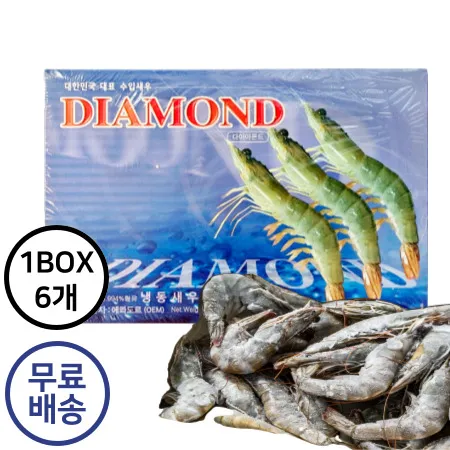 [6개구매 무료배송] 다이아몬드 에콰도르 새우 30/40 2kg 냉동 껍질새우