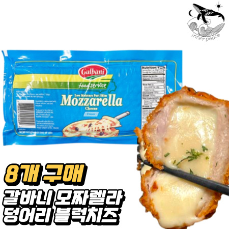 [무료배송] 갈바니 모짜렐라 블럭 냉동 치즈돈까스 치즈카츠 2.27kg 8개