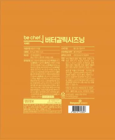 비셰프 동원 버터갈릭시즈닝 500g 치킨 감자튀김 이미지